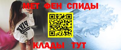 spice Можга