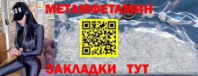 кокаин перу Можайск