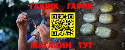 кокаин перу Можайск