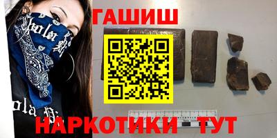 ГАЛЛЮЦИНОГЕННЫЕ ГРИБЫ Моздок