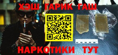 ГАЛЛЮЦИНОГЕННЫЕ ГРИБЫ Моздок