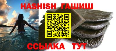 ГАЛЛЮЦИНОГЕННЫЕ ГРИБЫ Моздок