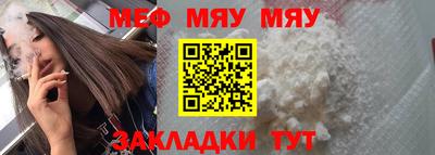 spice Можга