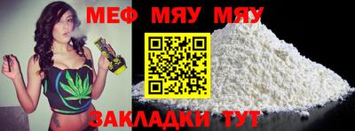 кокаин перу Можайск