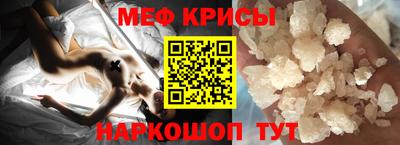 кокаин перу Можайск