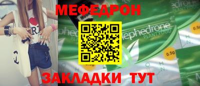 spice Можга