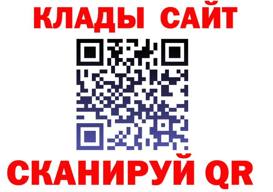 МЕТАДОН VHQ ссылка площадка кракен Мценск