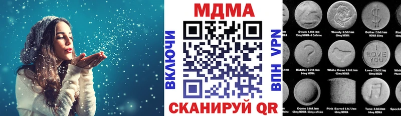 МДМА молли  Мценск 