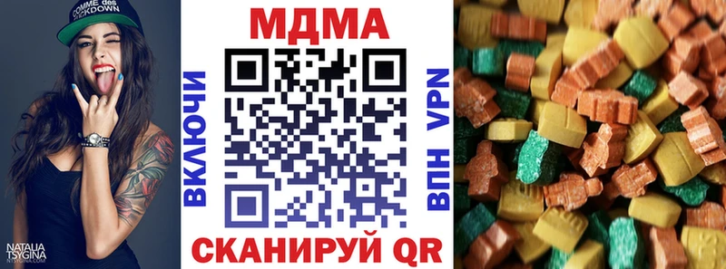 MDMA кристаллы Мценск