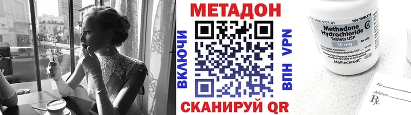Метадон белоснежный  наркошоп  blacksprut сайт  Мценск 