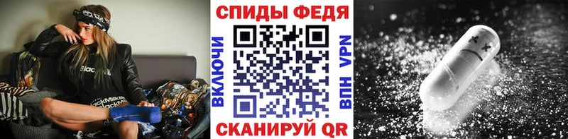 МЕТАМФЕТАМИН витя  Мценск 