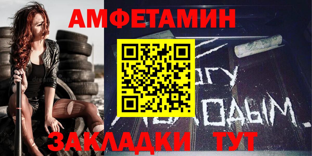 Метамфетамин витя Мценск