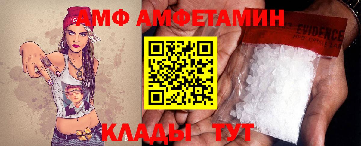 Мценск  МЕТАМФЕТАМИН  Вход с VPN  Метамфетамин пудра 