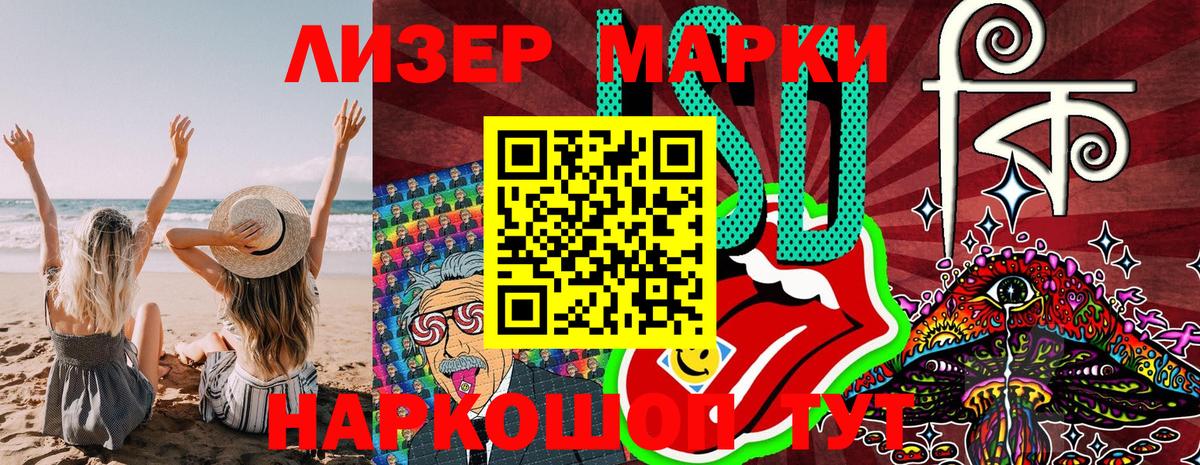 Марки 25I-NBOMe 1,5мг  где найти наркотики  Мценск  Вход с VPN 