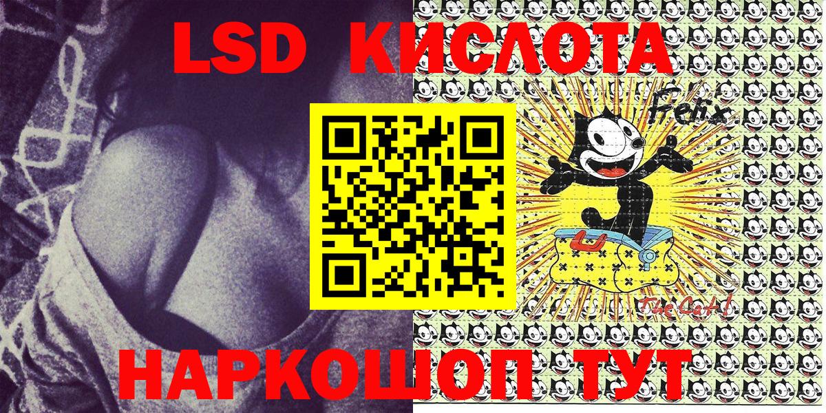 Наркотические марки 1500мкг Мценск