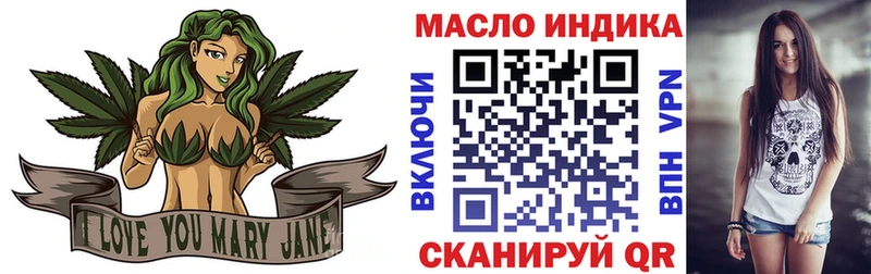 ТГК Wax  кракен маркетплейс  Мценск 