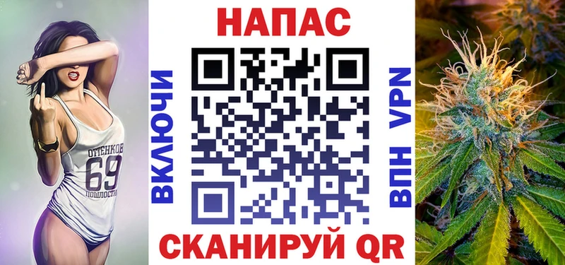 блэк спрут как зайти  Мценск  Каннабис MAZAR 