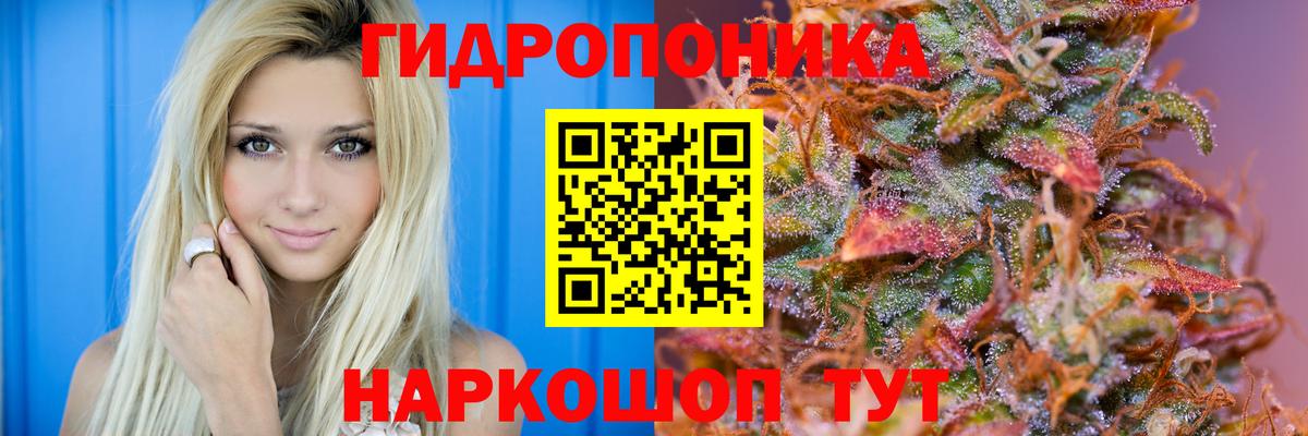 Бошки Шишки марихуана  Бошки Шишки LSD WEED  Мценск  Бошки Шишки Ganja  Вход с VPN 