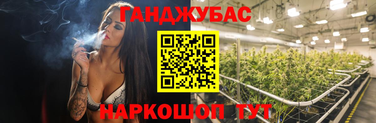 Мефедрон   Мценск  Марихуана  ЭКСТАЗИ  Мефедрон  КОКАИН  NBOMe  ГАШИШ  ГЕРОИН  Вход с VPN  ГАШИШ 